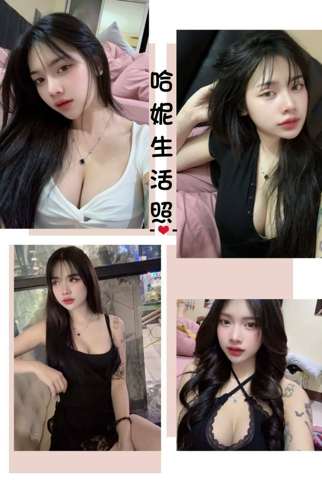 屏東 婭婭 36C 擅長奶推